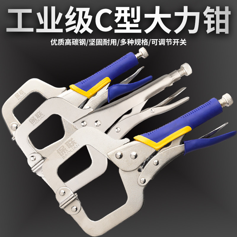 臺灣出貨 大力鉗 多功能重型夾鉗 工業級c型壓力鉗 夾鉗 18寸木工固定鉗 熱銷 | 蝦皮購物