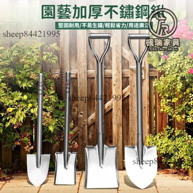 免運含稅😊岡弘作 不銹鋼 圓鍬 不鏽鋼 鏟子 園藝鏟子 挖土用 施工用 建築用 水泥用 平鏟 鐵鏟 木柄鏟 圓鍬 砂鏟 | 蝦皮購物