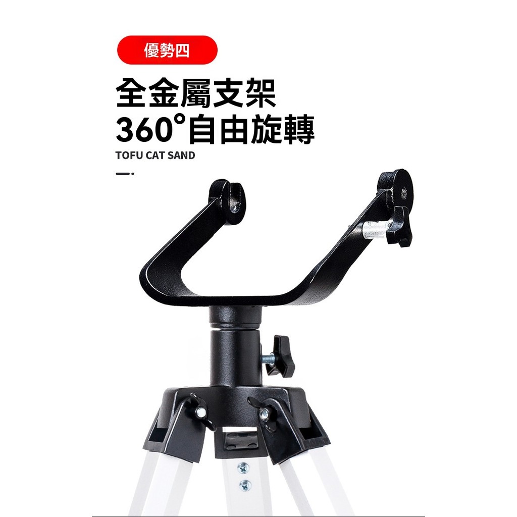 F70076大口徑望遠鏡🐋[76mm口徑光學鍍膜平台式赤道儀]單筒望遠鏡天文觀