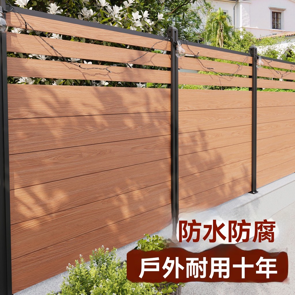 塑木圍欄 防腐木柵欄 戶外花園圍欄 造景籬笆庭院子柵欄 圍墻別墅圍欄 露台木塑欄桿 | 蝦皮購物