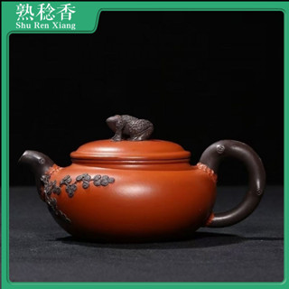 中国古美術・原鉱古銅泥魚躍龍門紫砂壺・底款：徐漢棠・紫砂壺・朱泥・急須・茶道具 宜兴徐汉棠紫砂壶价格《掇只壶》-大师印章简介