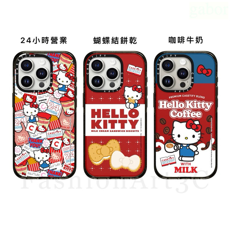 👼🏻Hello Kitty x CASETiFY最可愛👼🏻 iPhone 16 手機殼 耳機殼 磁吸式無線充電盤