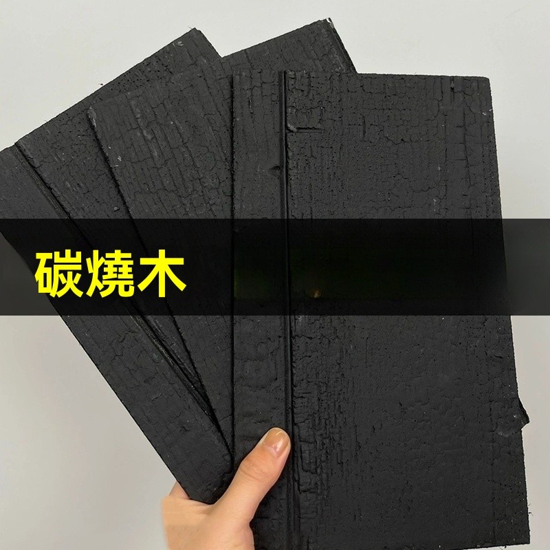【米家材料庫】軟石炭燒木板 柔性石材 碳燒木火燒木紋板 碳化龜裂紋 可彎曲裝飾面板 | 蝦皮購物