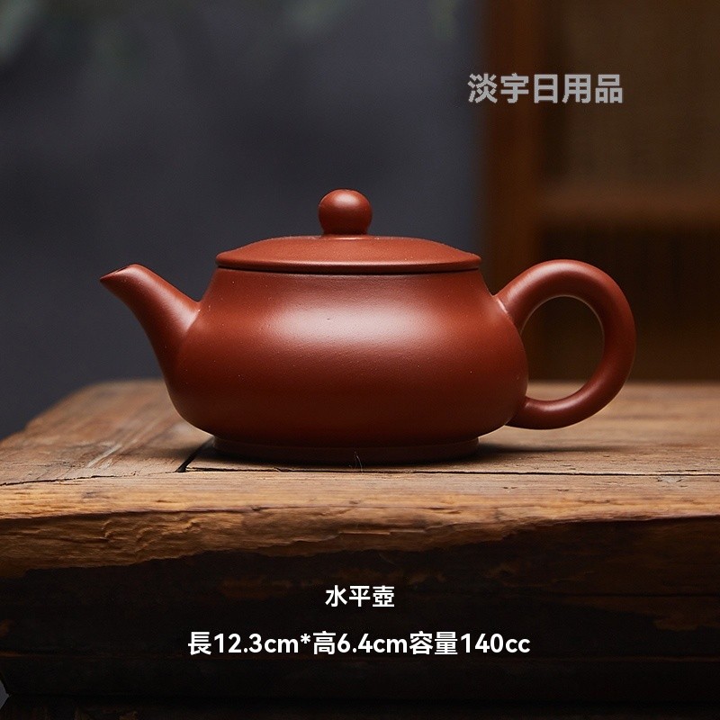 茶壺 茶道具 工夫茶具 器陶器 球孔濾過 装飾品 工芸品 美術品 2437，【新品】全手工秋水.【国工】方勤平.大红袍.190cc.7孔