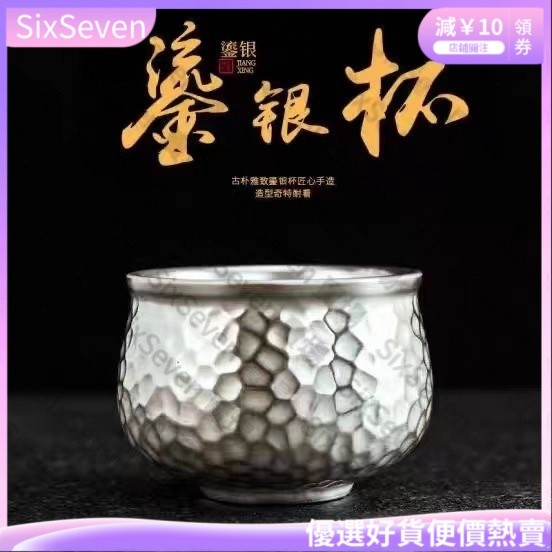 銀杯- 優惠推薦- 2026年5月| 蝦皮購物台灣