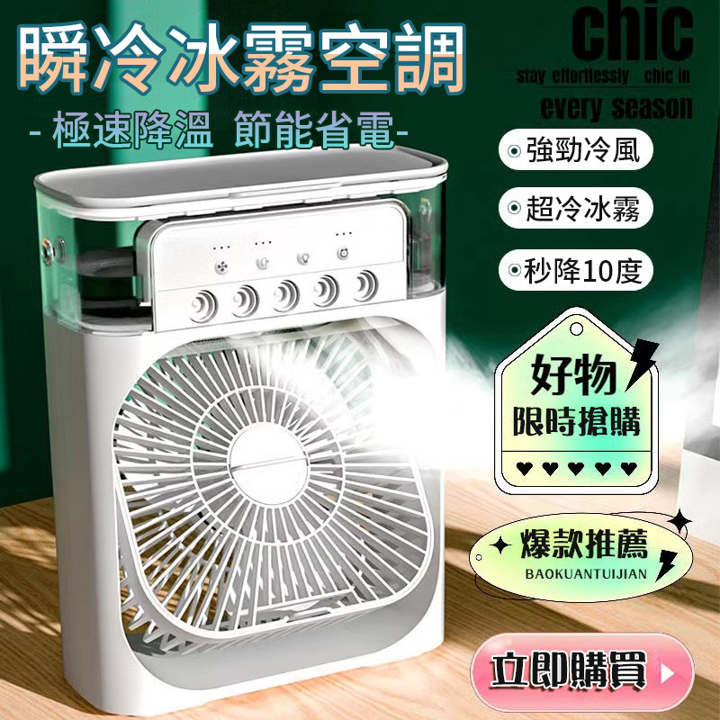 新品未使用　冷風扇　冷風機 2026年最新】Yahoo!オークション -冷風機(アンティーク、コレクション