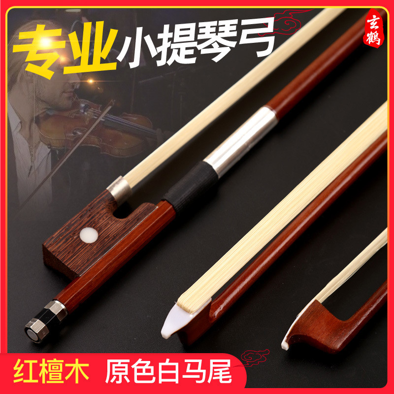 [精品優選]小提琴弓 專業演奏級 1/2/3/4/8 琴弓 真馬尾 拉弓桿 樂器配件 小提琴配件 | 蝦皮購物