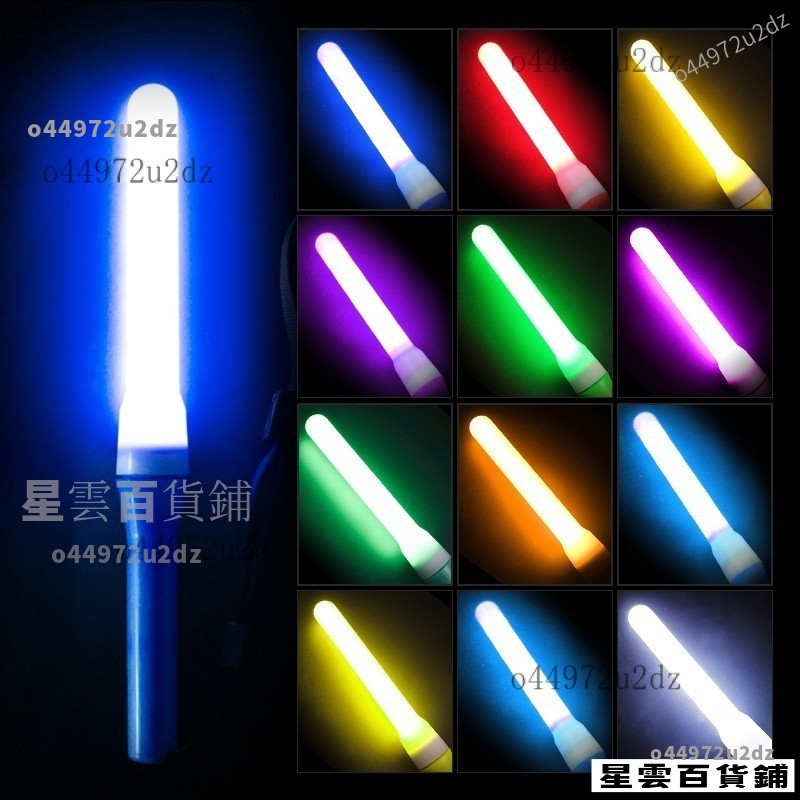 【優選好物】熒光棒wota藝 熒光棒 單色pl魔改棒LED電子打call棒 演唱會 閃光 應援棒 訂製 1QR0 | 蝦皮購物