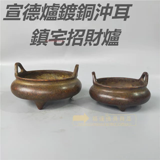 沖耳香爐- 優惠推薦- 2026年1月| 蝦皮購物台灣