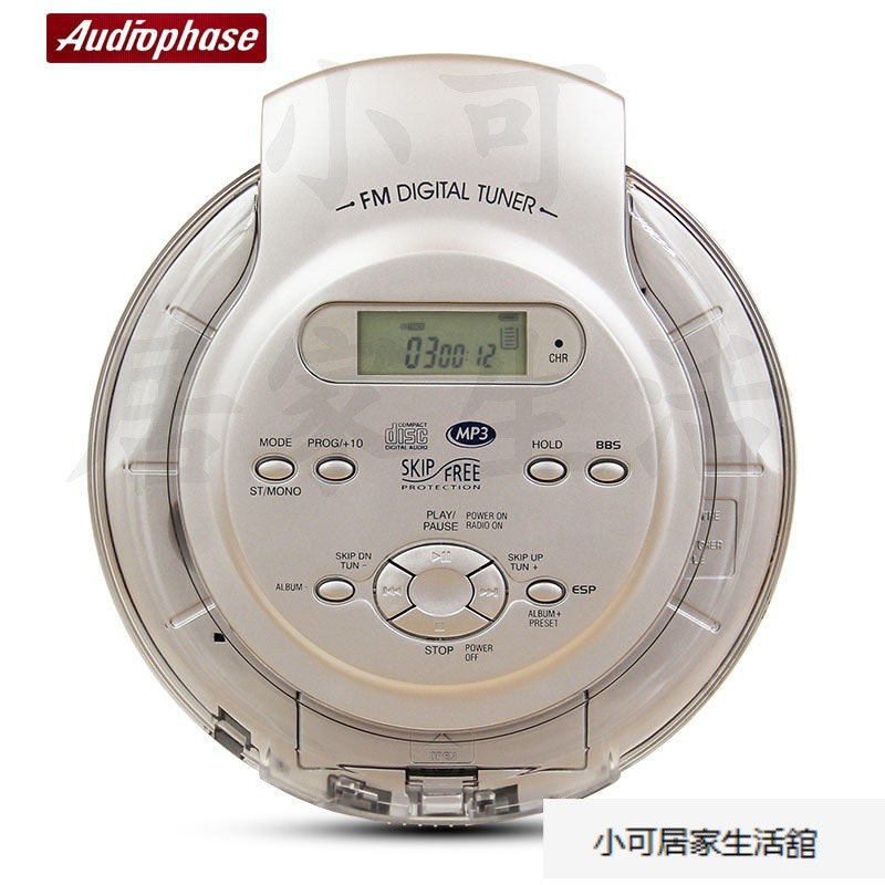 【優選】美國Audiophase 可攜式 CD機 隨身聽 CD播放機 支持英語光碟 | 蝦皮購物