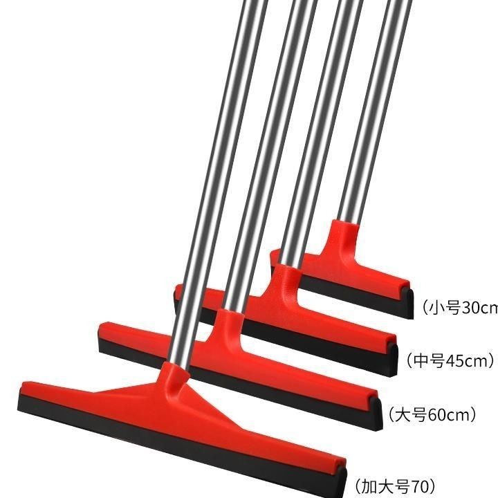 刮水器 刮水掃把 浴室刮水工具 雨楊水刮雨楊地刮紅色膠棉掛刮水器商用酒店地面刮水器刮水神器 | 蝦皮購物