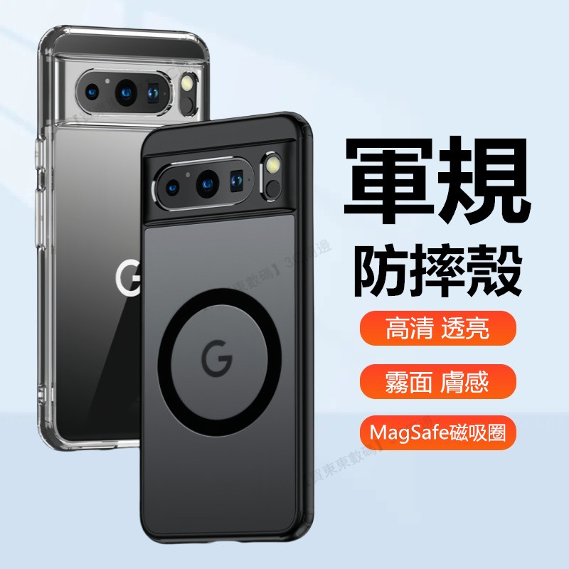 Google Pixel 8 Pro｜優惠推薦 - 蝦皮購物 - 2026年10月