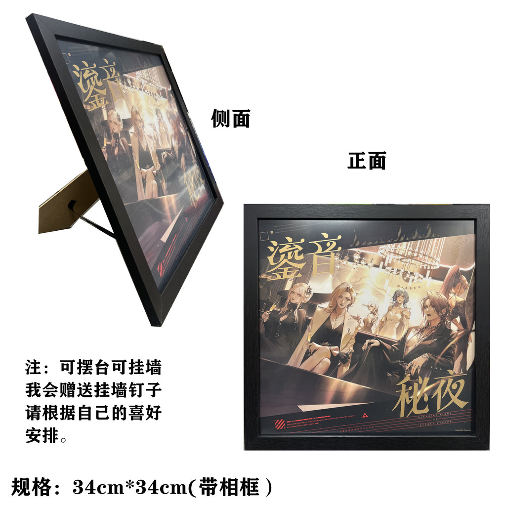 官方正版無期迷途鎏音秘夜係列黑膠唱片蘭利卓婭伊琳娜等實物週邊