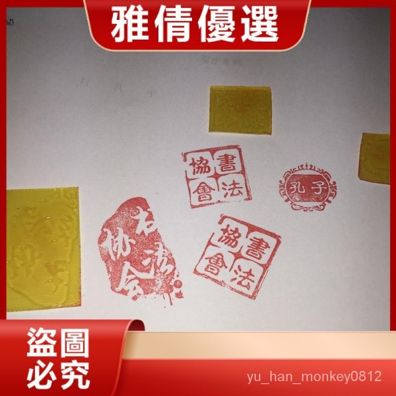 小型光學刻章機器 替代激光刻章機/光敏迷你印章機 送章料軟件 | 蝦皮購物