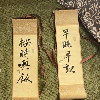 現貨ღ空白捲軸ღ [秋月閣手寫小掛軸]迷你書法捲軸定製長捲古風掛畵書法字畵掛墻 | 蝦皮購物