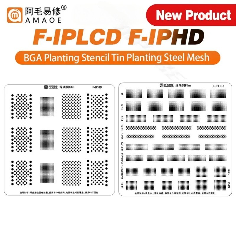 Amaoe F-IPLCD F-IPHD屏幕綠油膜IP系列綠油BGA Reballing Stencil CPU主板維修 | 蝦皮購物