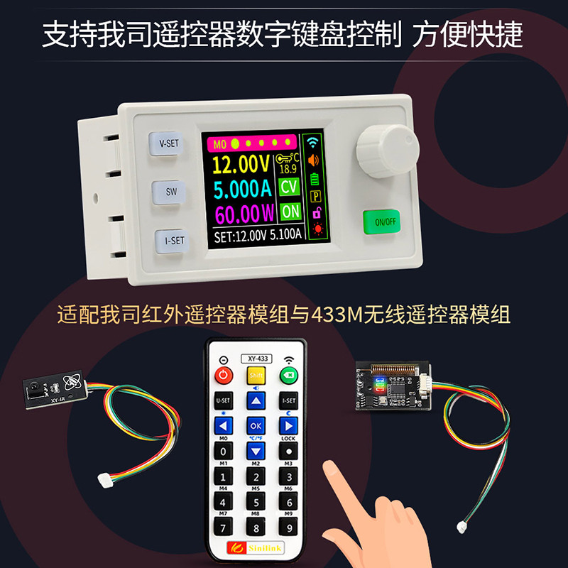 【現貨】DiyStudio SK120S數控升降壓模塊 恆壓恆流太陽能充電模塊 防反接防反灌 | 蝦皮購物