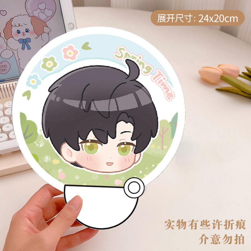 Cartoon fan戀與深空周邊摺疊扇子迷你布面摺扇口袋圓扇便攜祁煜隨身團扇黎深現貨/4.21 | 蝦皮購物