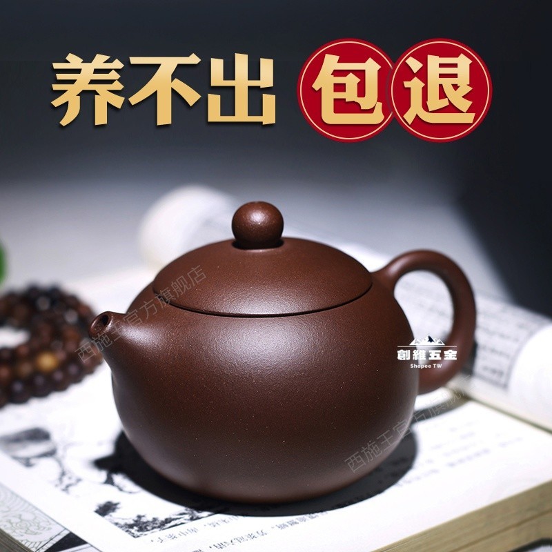 💖台灣出貨#卡蓋西施壺宜興正宗名傢紫砂壺純手工泡茶壺高檔真品茶具傢