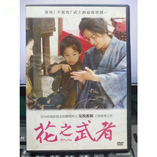 岡田健史直筆サイン入りグッズセット(5点) 岡田健- 優惠推薦