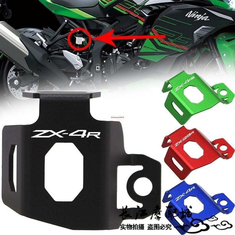 zx4r - 優惠推薦- 2025年8月| 蝦皮購物台灣