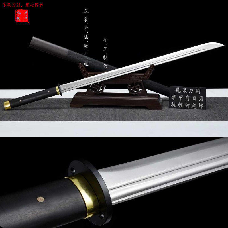 台灣熱銷 唐直刀 橫刀 全彈簧鋼 龍泉純手工一體鍛打 龍骨寶刀劍 中國古風 未開刃 | 蝦皮購物