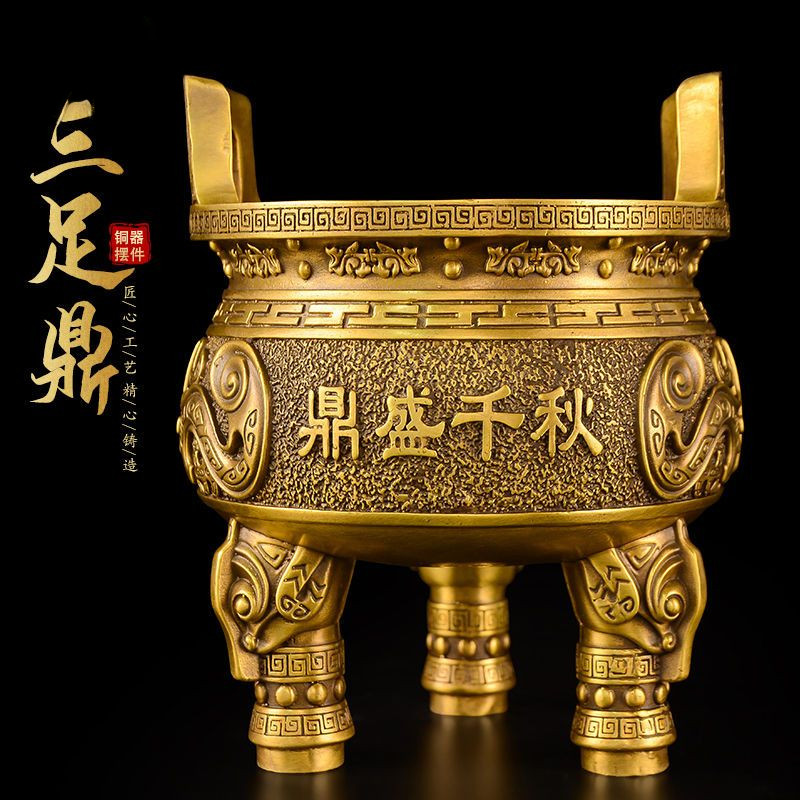 銅鼎- 優惠推薦- 2025年8月| 蝦皮購物台灣