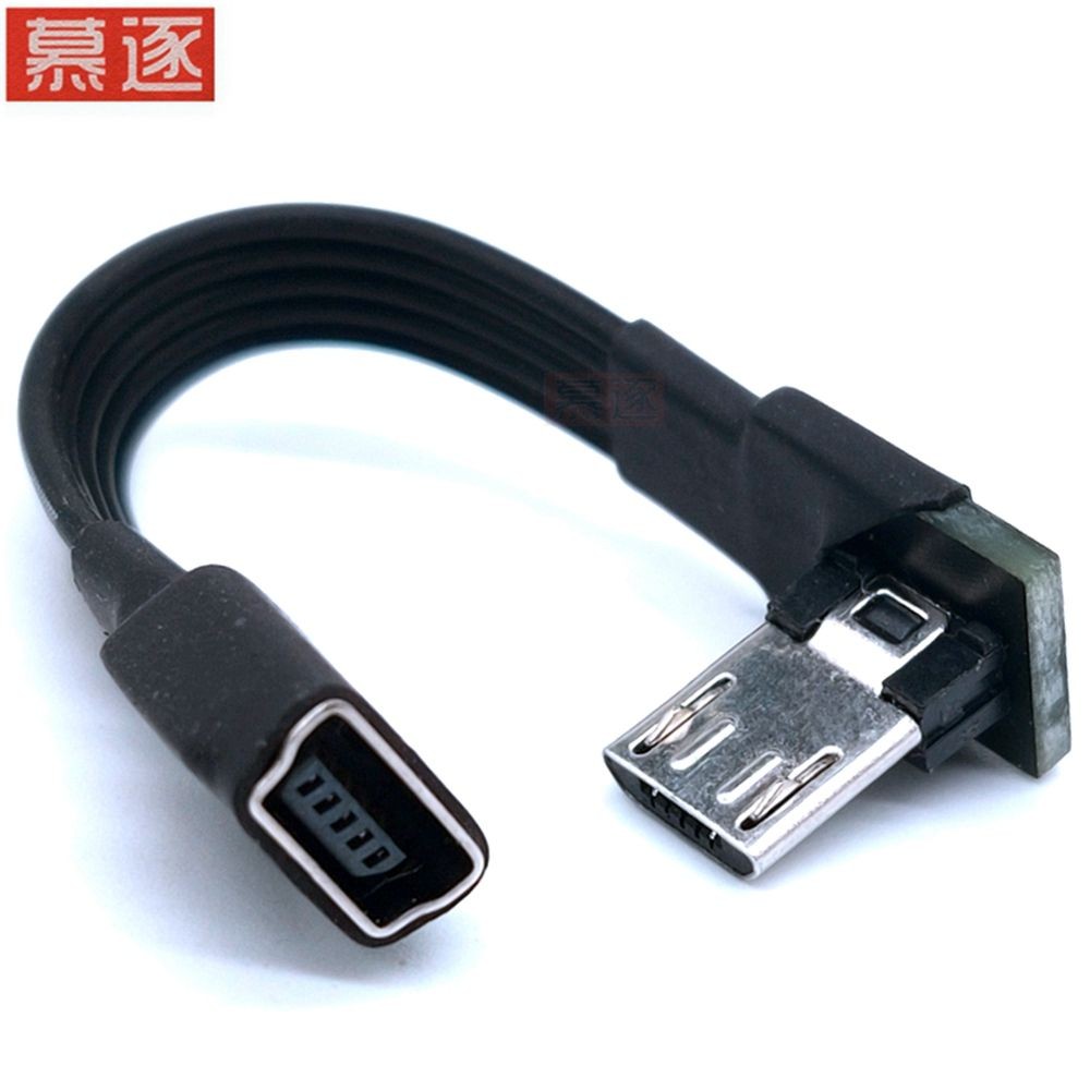 mini usb母轉micro公轉接頭行車記錄儀轉接線t型口轉安卓導航 | 蝦皮購物