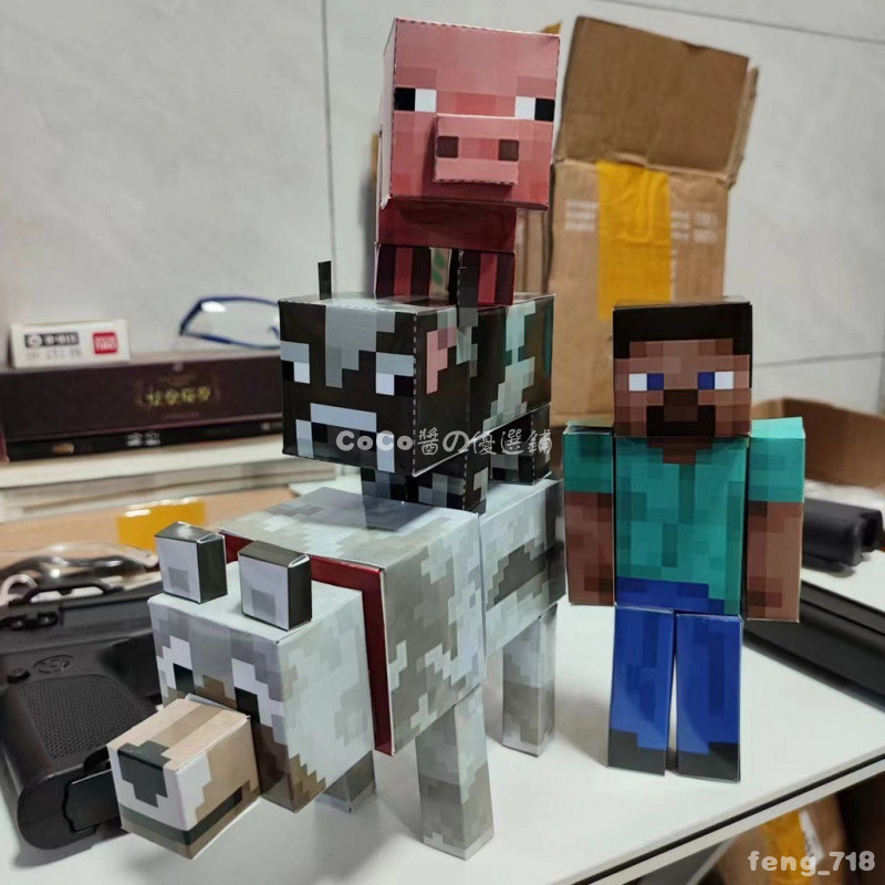 Minecraft🗺️ 我的世界 馬賽克狼 3D立體紙模型 DIY手工擺件 苦力怕 史蒂夫殭屍公仔 手辦盲盒擺件 | 蝦皮購物