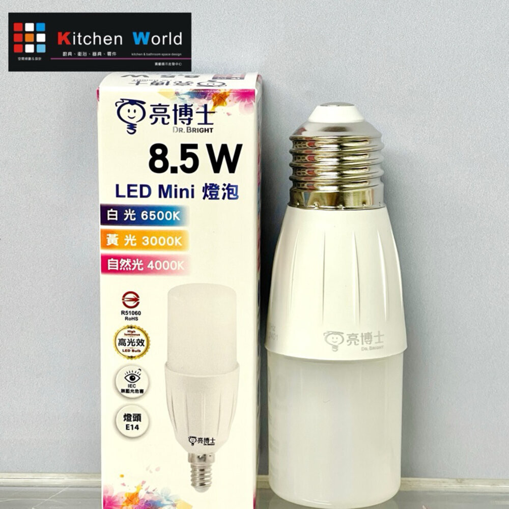 豪山排油煙機全配件VEF-6058 VEF-8058 VEF-9058 油網油杯【KW 豪山排油煙機全配件VEF-6058 VEF-8058 VEF-9058 油網油杯【KW