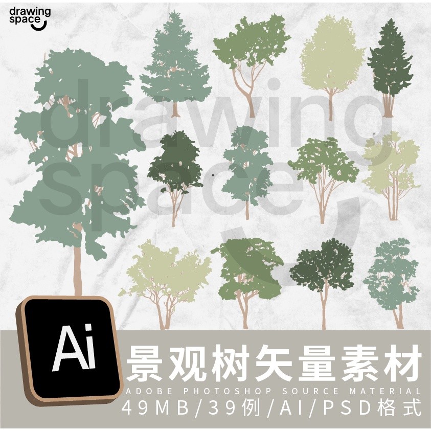 AI插畫樹景觀樹矢量素材39例ai psd格式 | 蝦皮購物