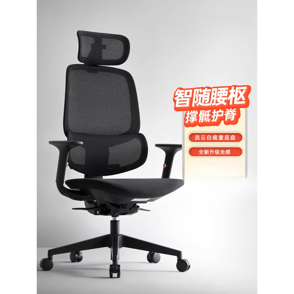 人體工學椅 電腦椅 電競椅 辦公椅 久坐舒適座椅 | 蝦皮購物