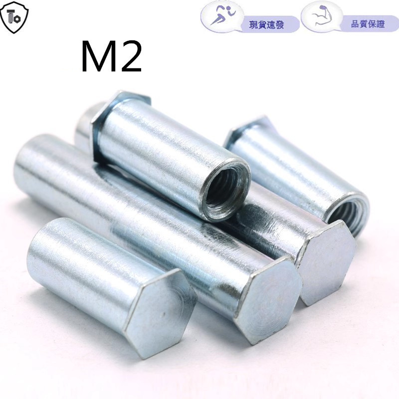 盲孔壓鉚螺柱M2壓卯螺母柱BSO-M2*11-20-4-5-6-7-8-9 底孔4.2 | 蝦皮購物
