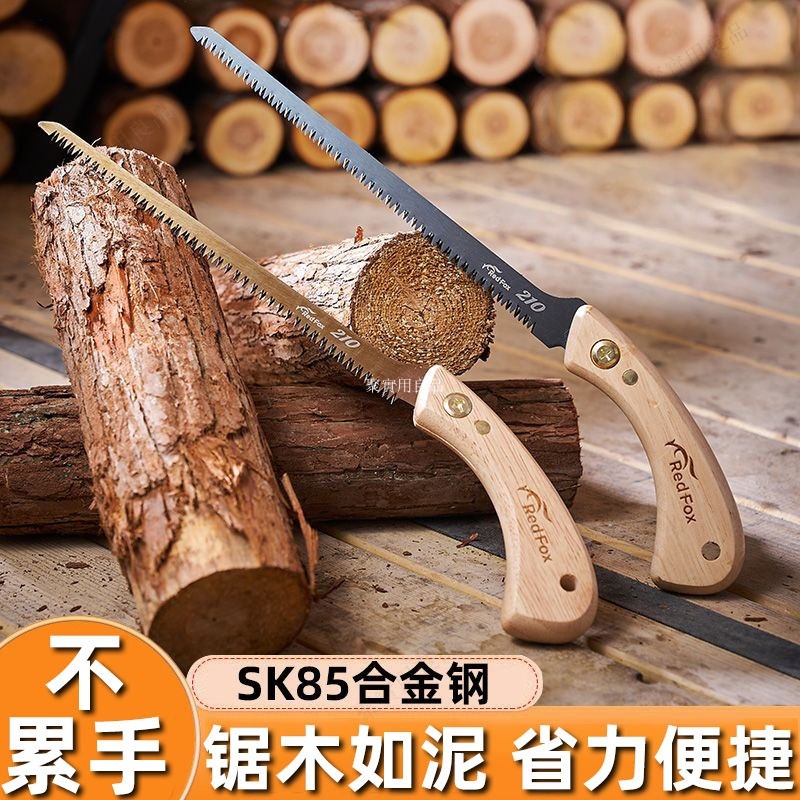 手工鋸 園林鷄尾鋸細齒小鋸 木闆木工鋸戶外鋸 樹枝鋸子 園藝修枝手鋸 | 蝦皮購物