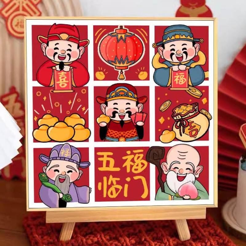 五福臨門財神鑽石畫客廳福祿壽喜慶客廳裝飾滿鑽diy自粘畫五福祿壽財神鑽石畫客廳財神爺招財長壽幸福20241120 | 蝦皮購物