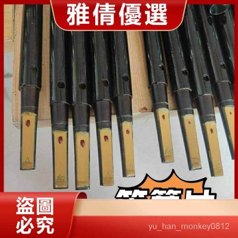 促銷*樂器笙配件修笙簧片14 17 21 24 26 36簧 笙簧片 響銅片大量 高品質精品優品熱賣限時下殺特 | 蝦皮購物