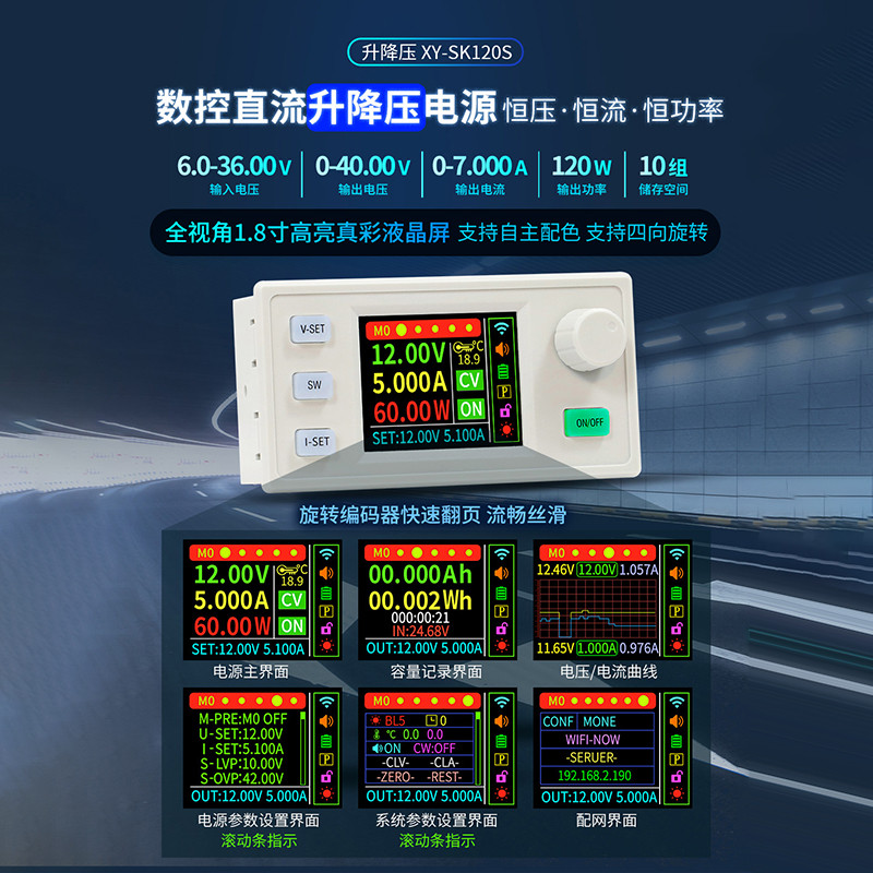 【現貨】DiyStudio SK120S數控升降壓模塊 恆壓恆流太陽能充電模塊 防反接防反灌 | 蝦皮購物