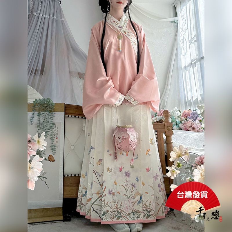 現貨 千年之戀 明制漢服 古風服飾 古裝女 馬面裙套裝 滿庭芳 中國風服裝 齊腰漢服 琵琶袖 交領短衫 小清新CL086 | 蝦皮購物