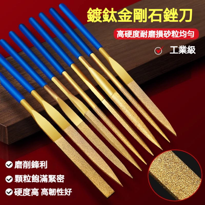 金剛石什錦銼平闆打磨銼刀半圓三角金屬套裝手工銼打磨小銼子小號 高碳鋼銼刀 打磨工具 金屬銼刀 木工銼刀 扁銼 半圓銼 | 蝦皮購物