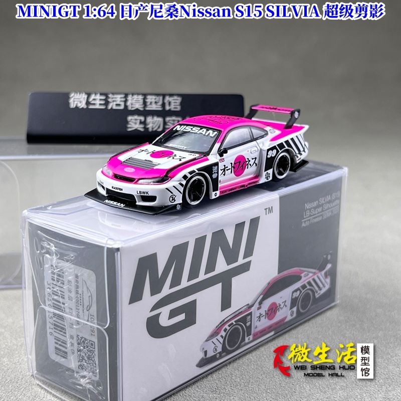 mini gt 889 現貨 MINIGT 1:64 日產尼桑Nissan S15 SILVIA 超級剪影 合金車模 | 蝦皮購物
