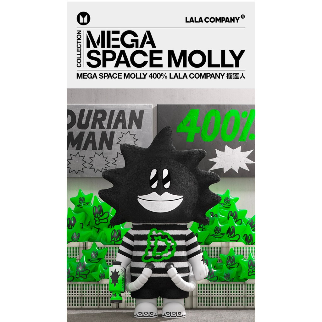 MEGA SPACE MOLLY 400% LALA COMPANY-榴蓮人，5月1日發售| 蝦皮購物