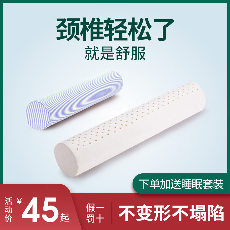 超冷感圓柱抱枕(圓柱枕芯單獨購買)