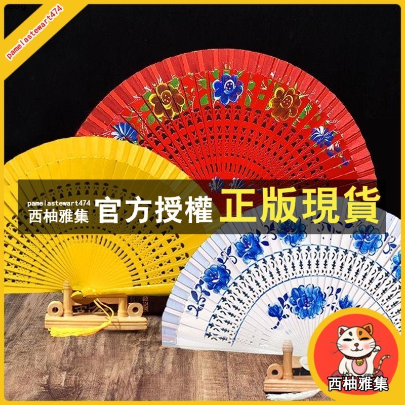 西柚雅集 扇子 手扇 雙面舞蹈扇紅扇子實木扇骨開合順溜旗袍舞臺走秀表演折扇 | 蝦皮購物