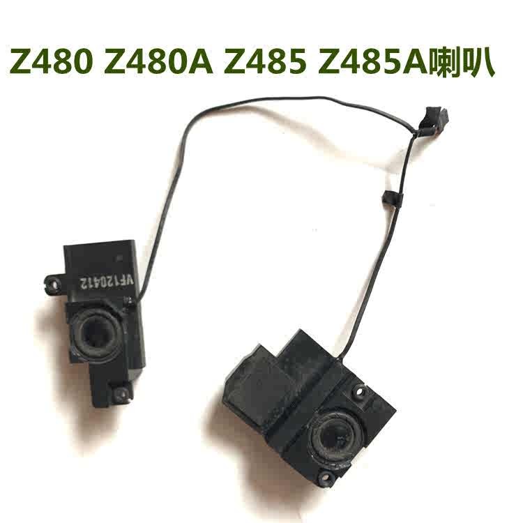 用於 聯想 Z485 Z480 喇叭 揚聲器 內置 喇叭 音響 原裝 | 蝦皮購物