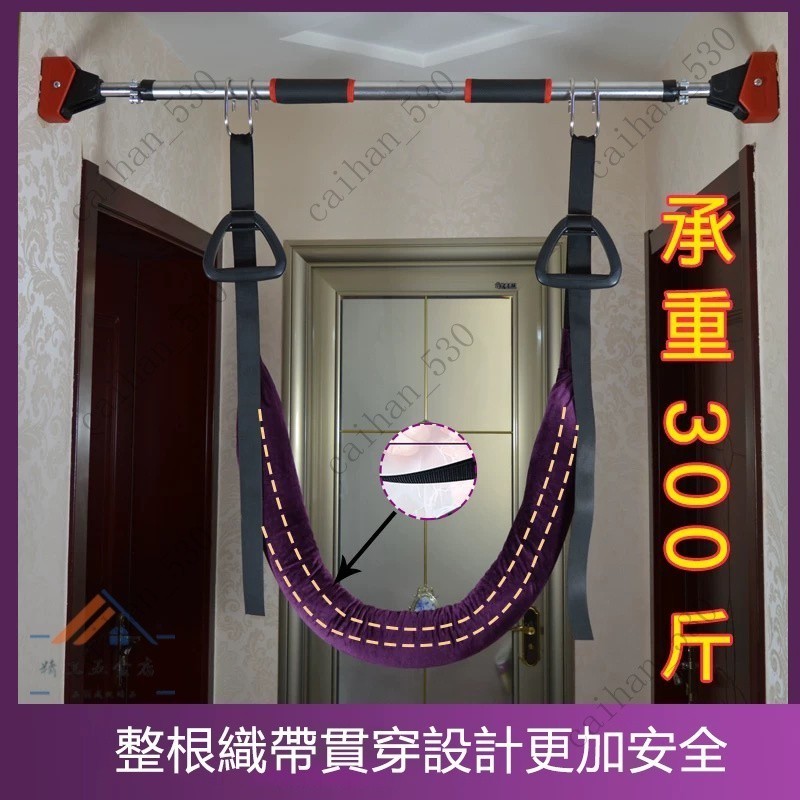 腰椎牽引帶 拉腰 腰椎拉伸帶 脊椎伸展器 單槓 腰部懸掛帶 護腰牽引帶 腰椎拉伸器 腰椎 牽引 脊椎拉伸懸掛帶 | 蝦皮購物