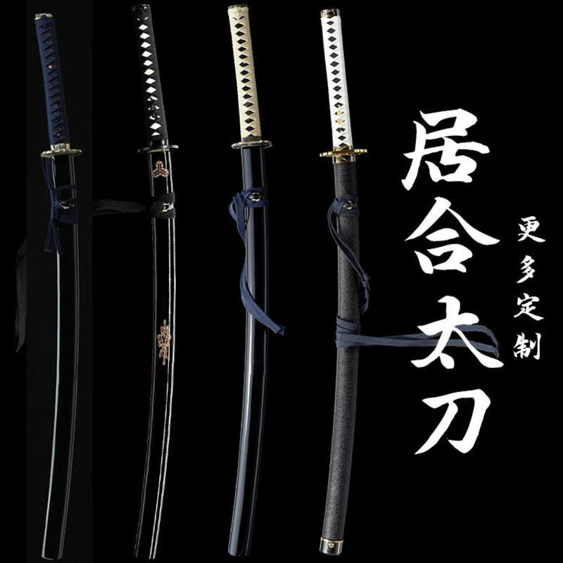 台灣熱銷 太刀 居合道打刀 龍泉刀劍 武士刃 cos拔刀具 冷兵器 木制 未開刃 | 蝦皮購物