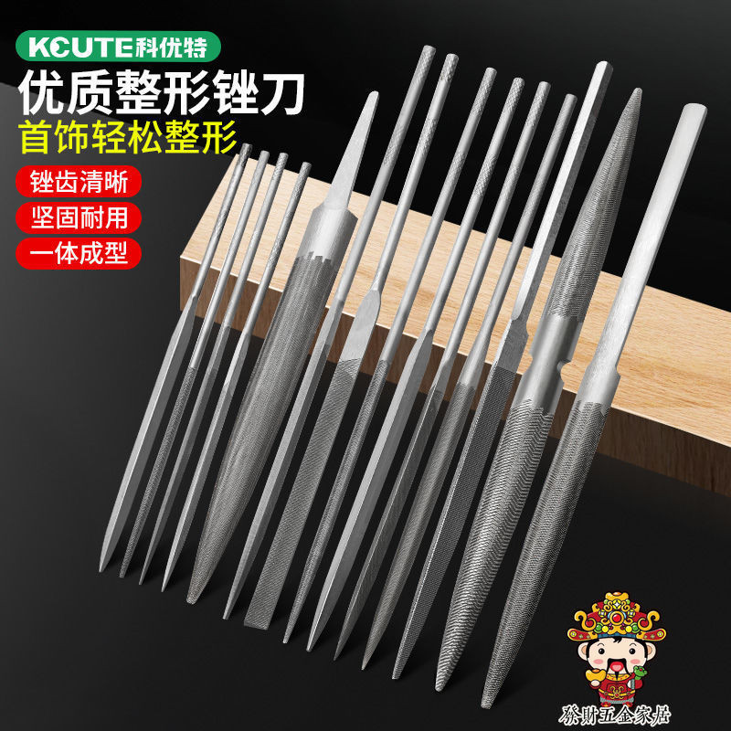 【購滿199出貨】紅柄卜銼 三角銼 半圓銼整形銼粗銼 金工銼刀 打金工具首飾器材 | 蝦皮購物