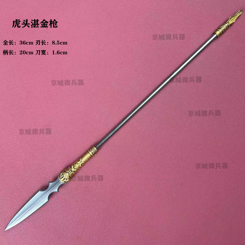 湛金鋒芒】百煉花紋鋼霸王槍趙雲長槍頭手工鍛打虎頭湛金槍夾鋼小微兵器