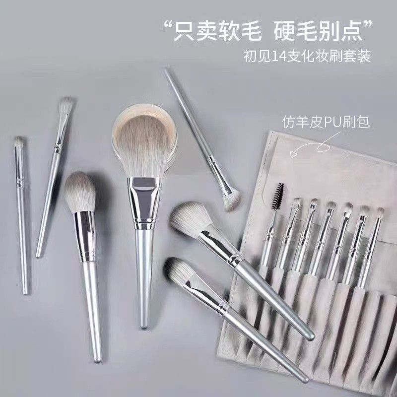 台灣現貨⚡14隻化妝刷 化妝刷 刷具 眼影刷 散粉刷 修容刷 遮瑕刷 眼影刷 粉底刷 高光刷 鼻影刷 臥蠶刷 暈染刷 | 蝦皮購物
