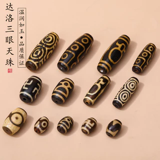 西藏天珠- 優惠推薦- 2025年8月| 蝦皮購物台灣